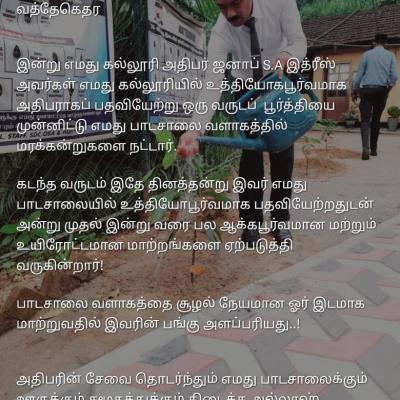 Whatsapp Image 2024 09 18 At 4.57.52 Pm