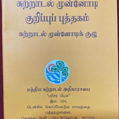 Whatsapp Image 2024 09 19 At 7.04.19 Pm