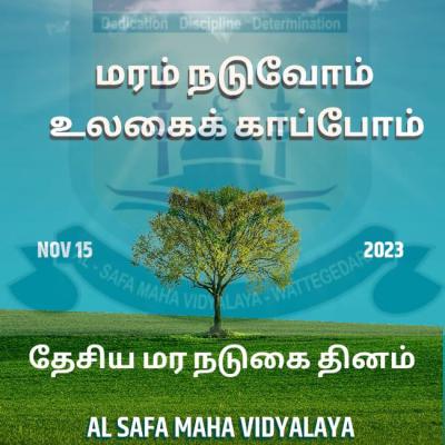 Whatsapp Image 2024 09 19 At 7.05.04 Pm