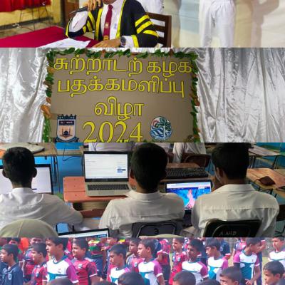 Extra-Curricular Activities